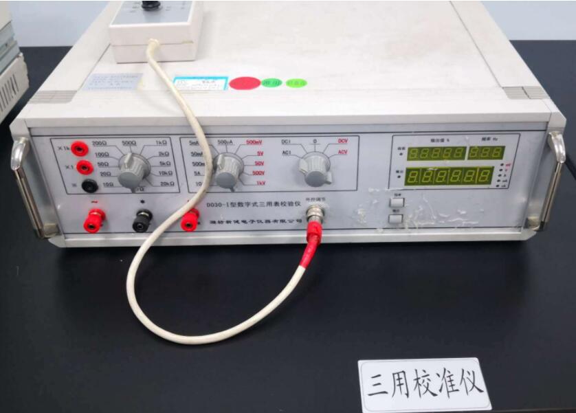 12 計量器具保護