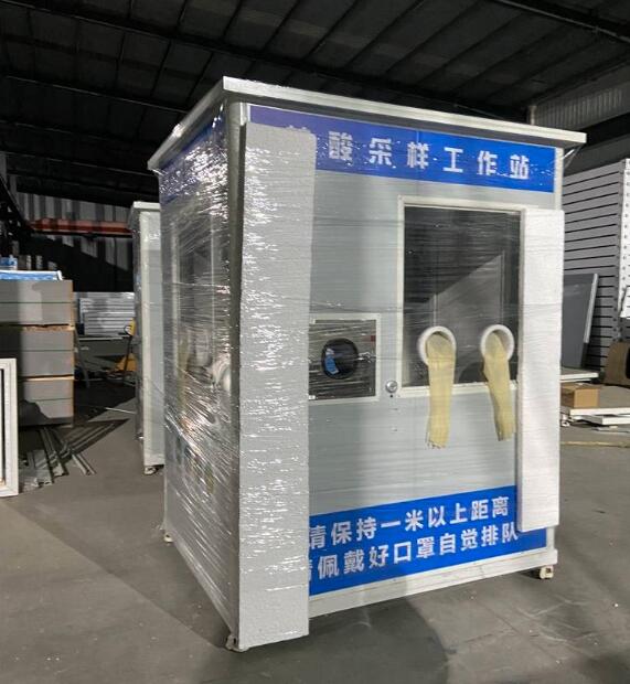核酸檢測箱